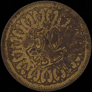 Тунис. 50 миллимов 1380 (1960) г. Латунь Тунис. 50 миллимов 1380 (1960) г. Латунь
