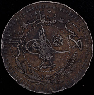 Османская империя. 40 пара 1327 (1909) г. «El-Ghazi» справа от тугры, на аверсе под тугрой цифра «8». Никель Османская империя. 40 пара 1327 (1909) г. «El-Ghazi» справа от тугры, на аверсе под тугрой цифра «8». Никель