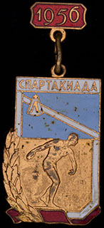 «Спартакиада». Латунь, позолота, эмаль. Оригинальная закрутка. Винт укорочен «Спартакиада». Латунь, позолота, эмаль. Оригинальная закрутка. Винт укорочен