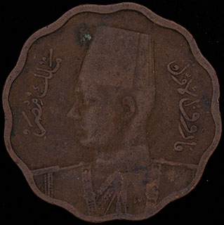 Египет. 10 миллим 1938 г. Медь Египет. 10 миллим 1938 г. Медь
