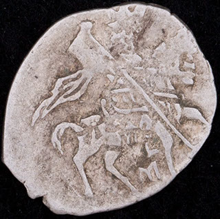 Москва. Михаил Федорович. Копейка 1613-1645 гг. М. Серебро. ГКХ № 421 Москва. Михаил Федорович. Копейка 1613-1645 гг. М. Серебро. ГКХ № 421