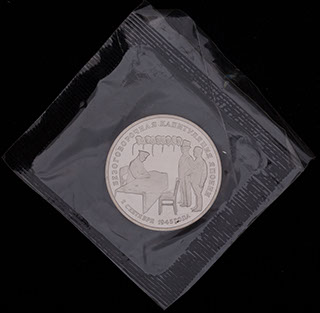 3 рубля 1995 г. «Безоговорочная капитуляция Японии». Мельхиор. Proof. В оригинальной упаковке 3 рубля 1995 г. «Безоговорочная капитуляция Японии». Мельхиор. Proof. В оригинальной упаковке