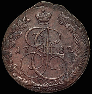 5 копеек 1782 г. ЕМ. Медь 5 копеек 1782 г. ЕМ. Медь