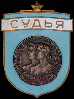 «Спартакиада народов СССР. Судья». Бронза, эмаль «Спартакиада народов СССР. Судья». Бронза, эмаль