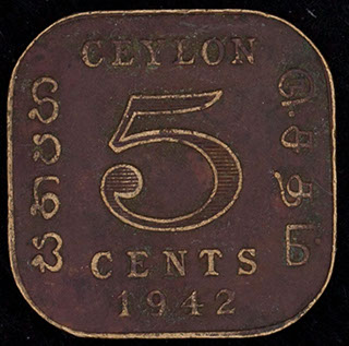 Цейлон. 5 центов 1942 г. Никелевая латунь Цейлон. 5 центов 1942 г. Никелевая латунь