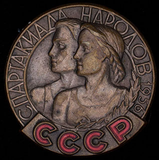 «Спартакиада народов СССР». Латунь, серебрение, эмаль «Спартакиада народов СССР». Латунь, серебрение, эмаль