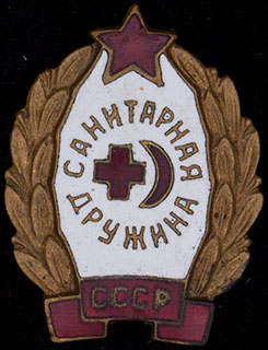«Санитарная дружина».Латунь, эмаль «Санитарная дружина».Латунь, эмаль
