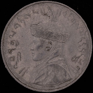 Бутан. 1/2 рупии 1950 г. Никель Бутан. 1/2 рупии 1950 г. Никель