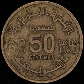 Марокко. 50 сантимов 1364 (1945) г. Алюминиевая бронза Марокко. 50 сантимов 1364 (1945) г. Алюминиевая бронза