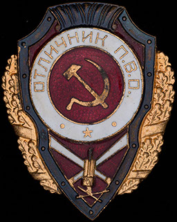 «Отличник ПВО». Бронза, позолота, эмаль. Оригинальная закрутка. Винт укорочен «Отличник ПВО». Бронза, позолота, эмаль. Оригинальная закрутка. Винт укорочен