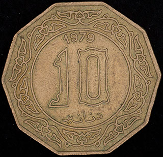 Алжир. 10 динаров 1979 г. Медно-алюминиево-никелевый сплав Алжир. 10 динаров 1979 г. Медно-алюминиево-никелевый сплав