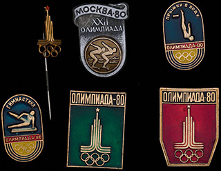 Лот из знаков на тему Олимпиады 1980 г. 6 шт. Лот из знаков на тему Олимпиады 1980 г. 6 шт.