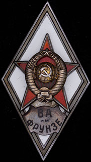 Знак за окончание ВА им. Фрунзе. Серебро, позолота, эмаль. Тип 2. Оригинальная закрутка Знак за окончание ВА им. Фрунзе. Серебро, позолота, эмаль. Тип 2. Оригинальная закрутка