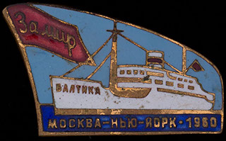«Москва - Нью-Йорк». Латунь, позолота, эмаль «Москва - Нью-Йорк». Латунь, позолота, эмаль