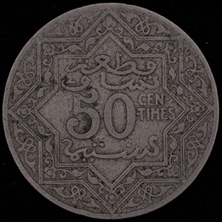 Марокко. 50 сантимов 1921 г. Никель Марокко. 50 сантимов 1921 г. Никель
