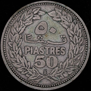 Ливан. 50 пиастров 1952 г. Серебро Ливан. 50 пиастров 1952 г. Серебро