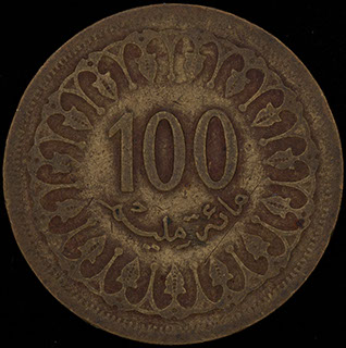 Тунис. 100 миллимов 1380 (1960) г. Латунь Тунис. 100 миллимов 1380 (1960) г. Латунь