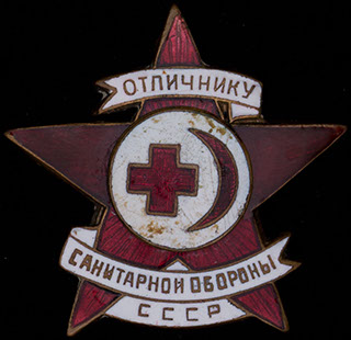 «Отличнику санитарной обороны СССР». Бронза, эмаль. Оригинальная закрутка «Отличнику санитарной обороны СССР». Бронза, эмаль. Оригинальная закрутка