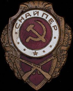 «Снайпер». Бронза, эмаль. Оригинальная закрутка утрачена «Снайпер». Бронза, эмаль. Оригинальная закрутка утрачена