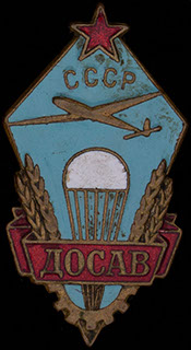 Членский знак ДОСАВ СССР. Латунь, эмаль. Оригинальная закрутка Членский знак ДОСАВ СССР. Латунь, эмаль. Оригинальная закрутка
