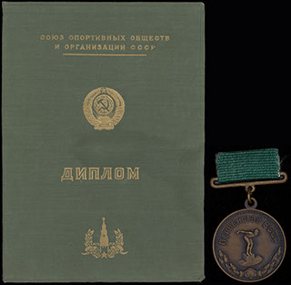 Лот из знака «Первенство СССР по плаванию. 3 место» и документа. 2 шт. Лот из знака «Первенство СССР по плаванию. 3 место» и документа. 2 шт.
