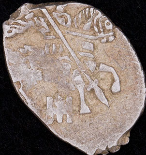 Москва. Михаил Федорович. Копейка 1613-1645 гг. М. Серебро. ГКХ № 590 Москва. Михаил Федорович. Копейка 1613-1645 гг. М. Серебро. ГКХ № 590