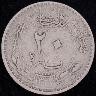 Османская империя. 20 пара 1327 (1909) г. Никель Османская империя. 20 пара 1327 (1909) г. Никель