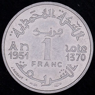 Марокко. 1 франк 1370 (1951) г. Алюминий Марокко. 1 франк 1370 (1951) г. Алюминий