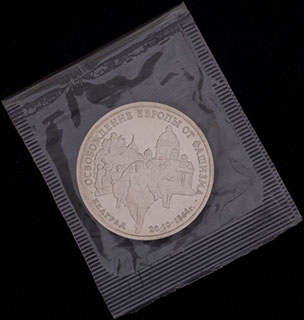 3 рубля 1994 г. «Освобождение советскими войсками Белграда». Мельхиор. Proof. В оригинальной упаковке 3 рубля 1994 г. «Освобождение советскими войсками Белграда». Мельхиор. Proof. В оригинальной упаковке