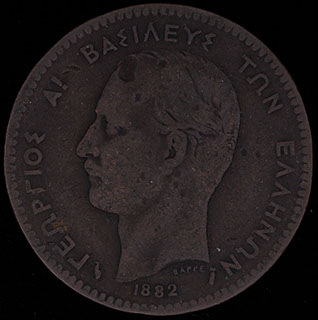 Греция. 10 лепт 1882 г. Медь Греция. 10 лепт 1882 г. Медь