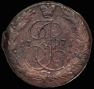 5 копеек 1771 г. ЕМ. Медь 5 копеек 1771 г. ЕМ. Медь