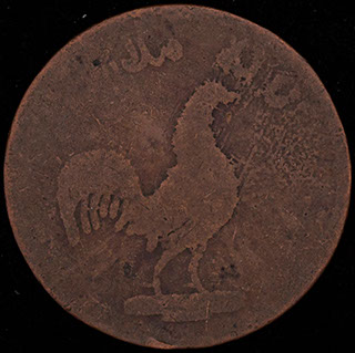 Малакка. 1 кепинг 1831 г. Медь Малакка. 1 кепинг 1831 г. Медь