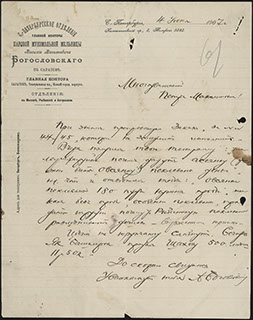 Сопроводительная записка Сопроводительная записка