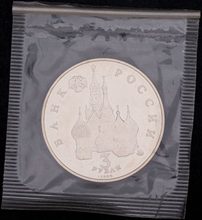 3 рубля 1992 г. «Международный год Космоса». Мельхиор. Proof. В оригинальной упаковке 3 рубля 1992 г. «Международный год Космоса». Мельхиор. Proof. В оригинальной упаковке