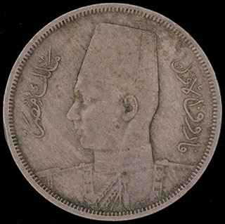 Египет. 5 миллим 1938 г. Медно-никелевый сплав Египет. 5 миллим 1938 г. Медно-никелевый сплав