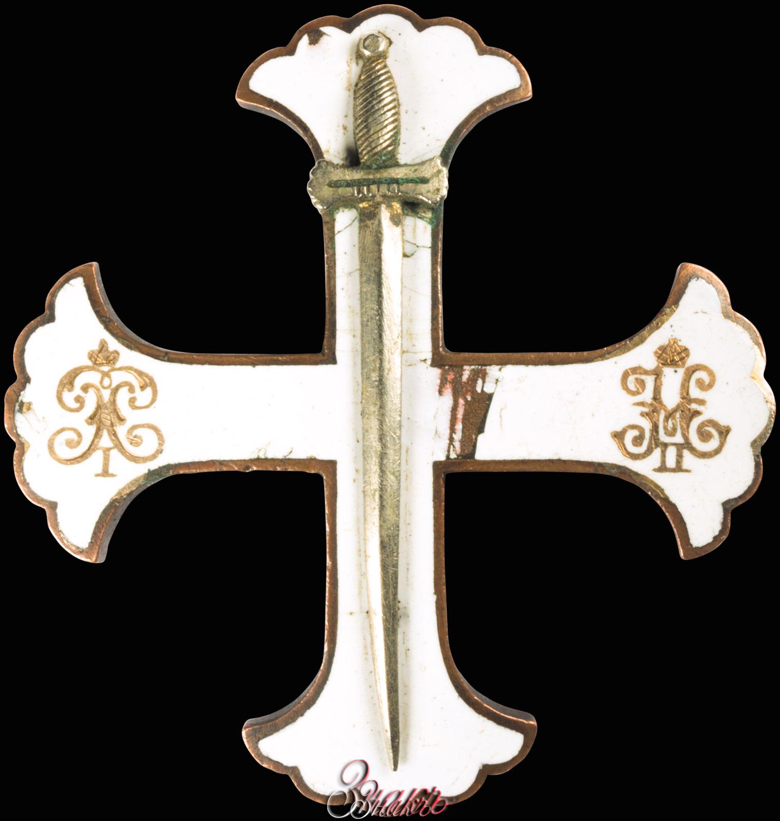 Крест Семеновский полк