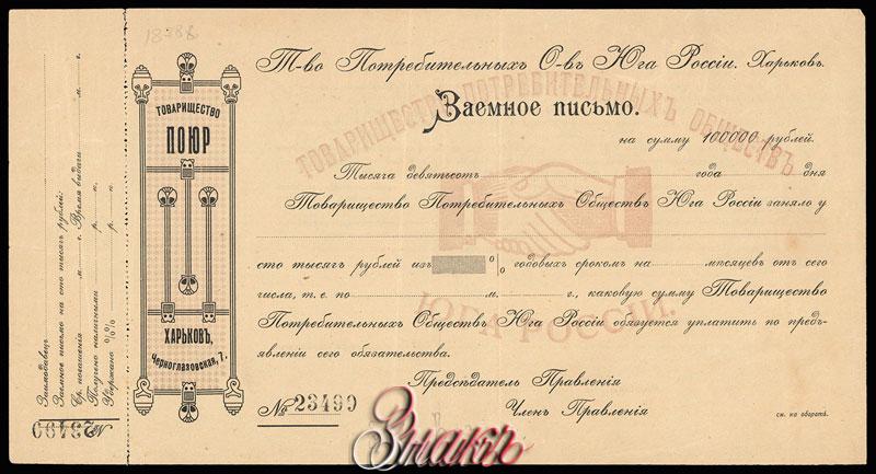 01 2023. Письма 19 века. Письмо картинка. 01 2023. Письмо в стиле 19 века.