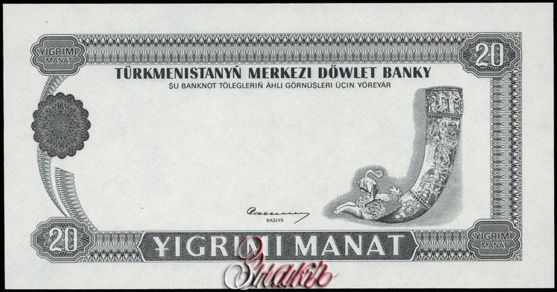 5000 манат. Знак маната. Манат символ. Логотип туркменского маната. Боны 40 годов.