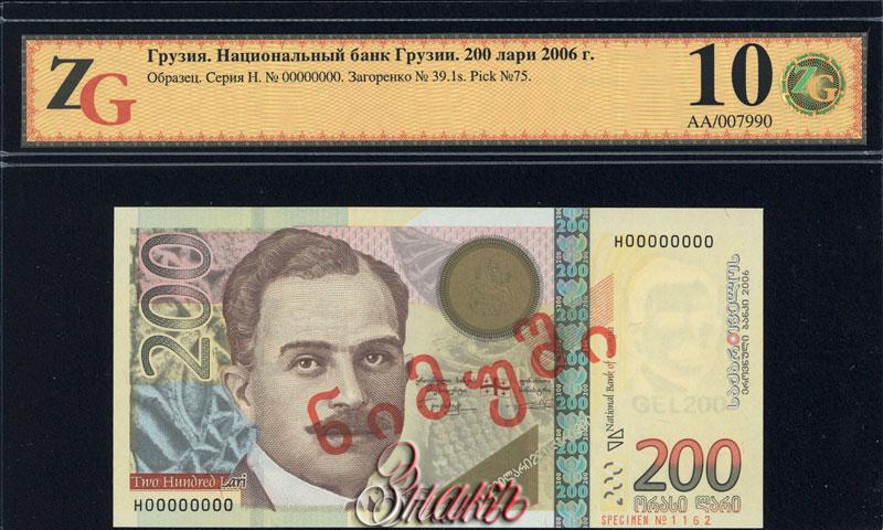 1 лари к рублю