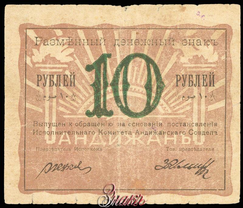 3 120 в рублях. за 120 рублей. миллион рублей. 3 тысячи рублей купюра. в кармане у пети было 4 монеты по рублю и 2 монеты.