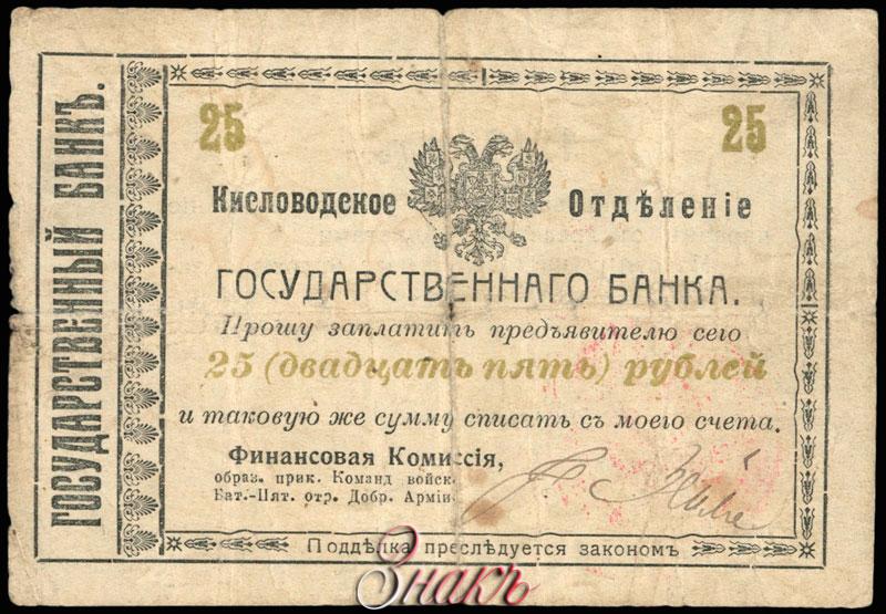 Работа госбанка