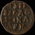 Полушка 1720 г.