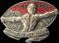 Знак Красного Спортинтерна Украинской ССР