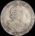 Рубль 1718 г.