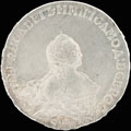 Рубль 1754 г.