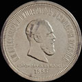 Рубль 1883 г.