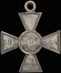 Георгиевский крест IV степени № 595 564
