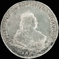 Рубль 1752 г.