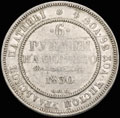 <b>6 рублей 1830 г.</b>