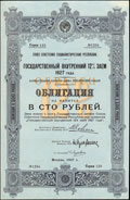 Государственный внутренний 12% заем 1927 г. Облигация 100 рублей